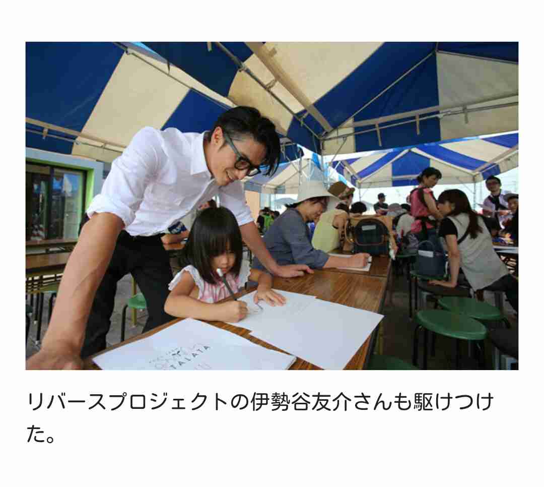 密かに好きな芸能人いる？