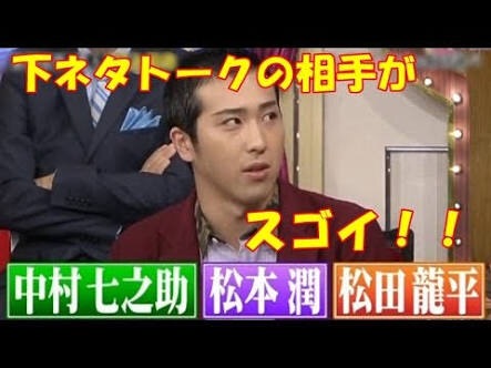 密かに好きな芸能人いる？