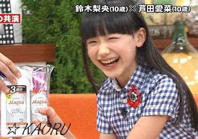 密かに好きな芸能人いる？