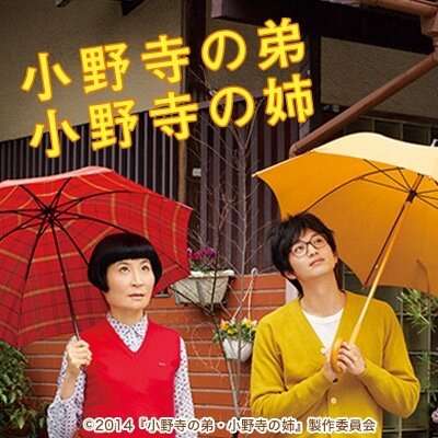 密かに好きな芸能人いる？