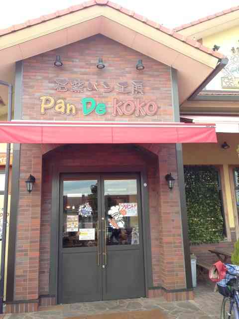 この土日に行くお店教えて！(飲食店・物販店)