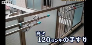 川崎市の老人ホームで入居者を投げ落とし殺害した疑い 元職員を逮捕