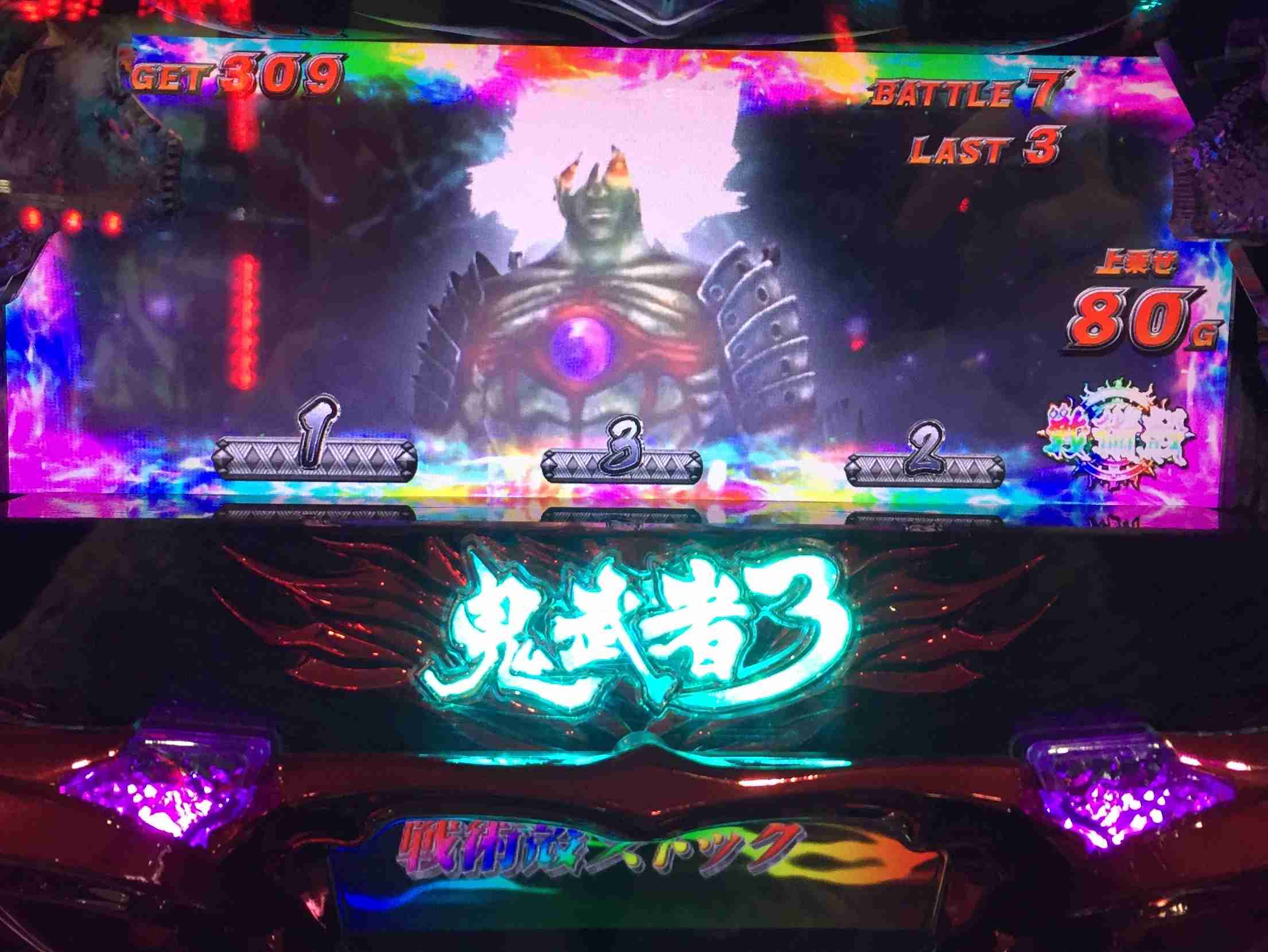 最近焦った事