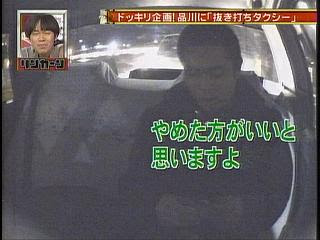 最近焦った事