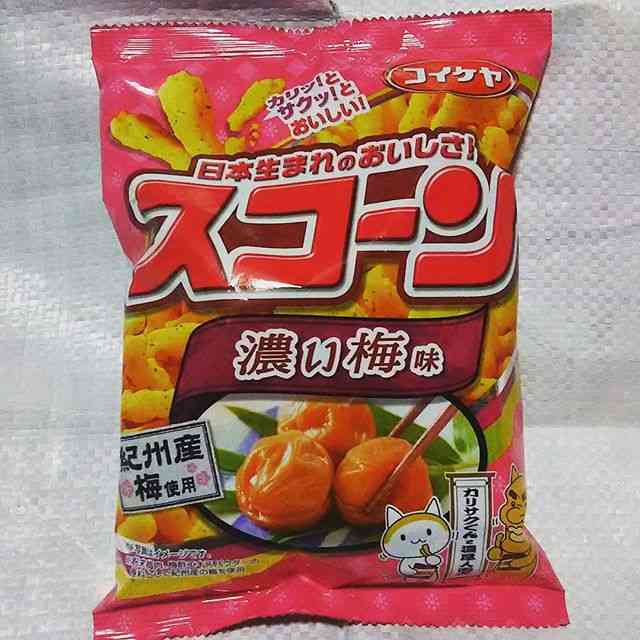 梅味のお菓子が好きな人!