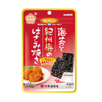 梅味のお菓子が好きな人!
