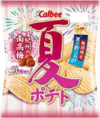 梅味のお菓子が好きな人!