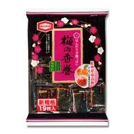 梅味のお菓子が好きな人!