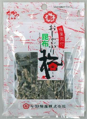 梅味のお菓子が好きな人!