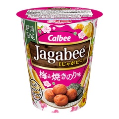 梅味のお菓子が好きな人!