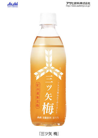 梅味のお菓子が好きな人!