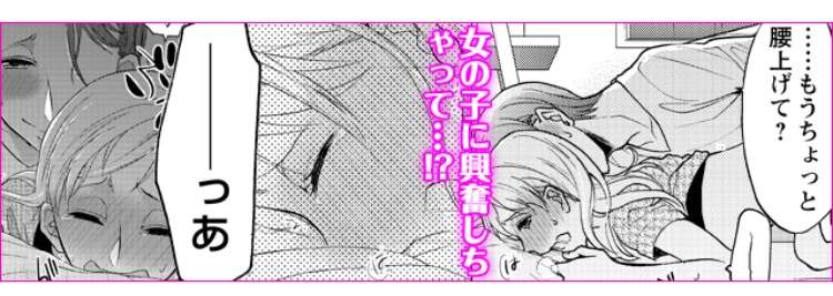 自己満足だったこと