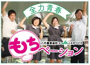 どんなモチベーションで仕事してる?