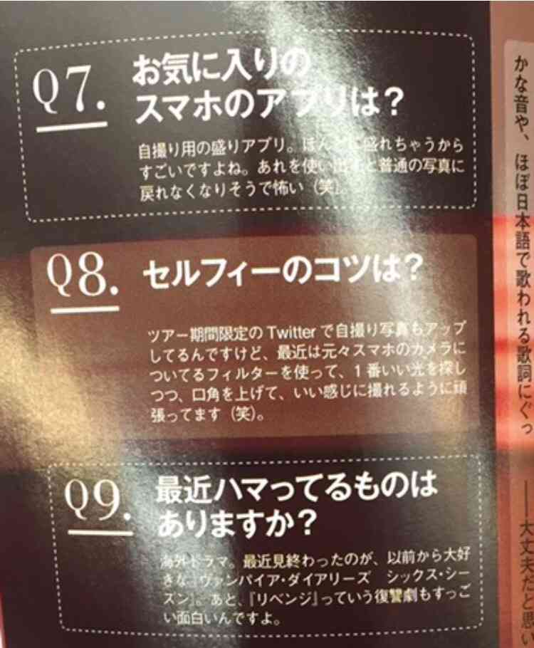 安室奈美恵、蜷川実花とタッグ 台湾版「VOGUE」で凛とした美しさ