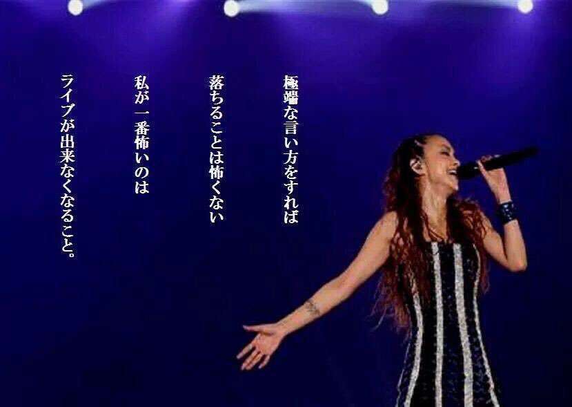 安室奈美恵、蜷川実花とタッグ 台湾版「VOGUE」で凛とした美しさ
