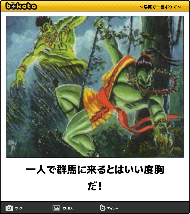 自分の都道府県をPR!