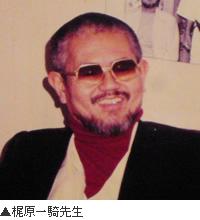 漫画家の顔写真を貼るトピ