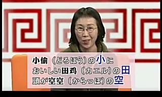 漫画家の顔写真を貼るトピ