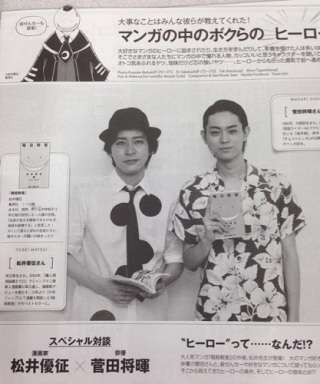 漫画家の顔写真を貼るトピ