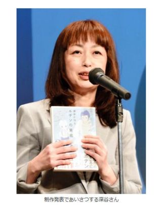 漫画家の顔写真を貼るトピ
