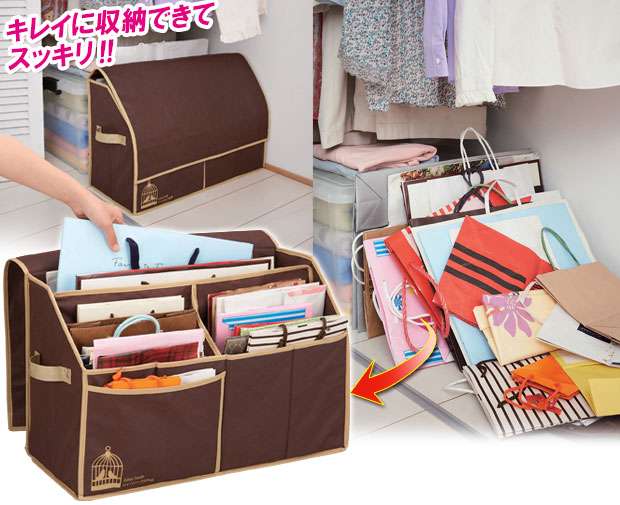 これの収納困るよね〜