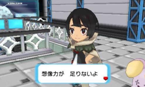 ひとことでイラッとさせてください。