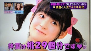 ひとことでイラッとさせてください。