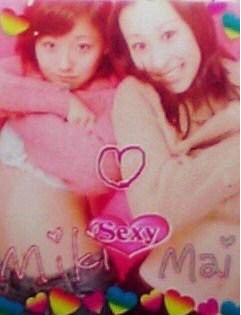 子供には見せられない行儀の悪い自分