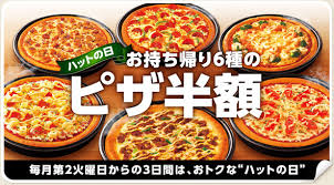 よくお願いするデリバリーはありますか？