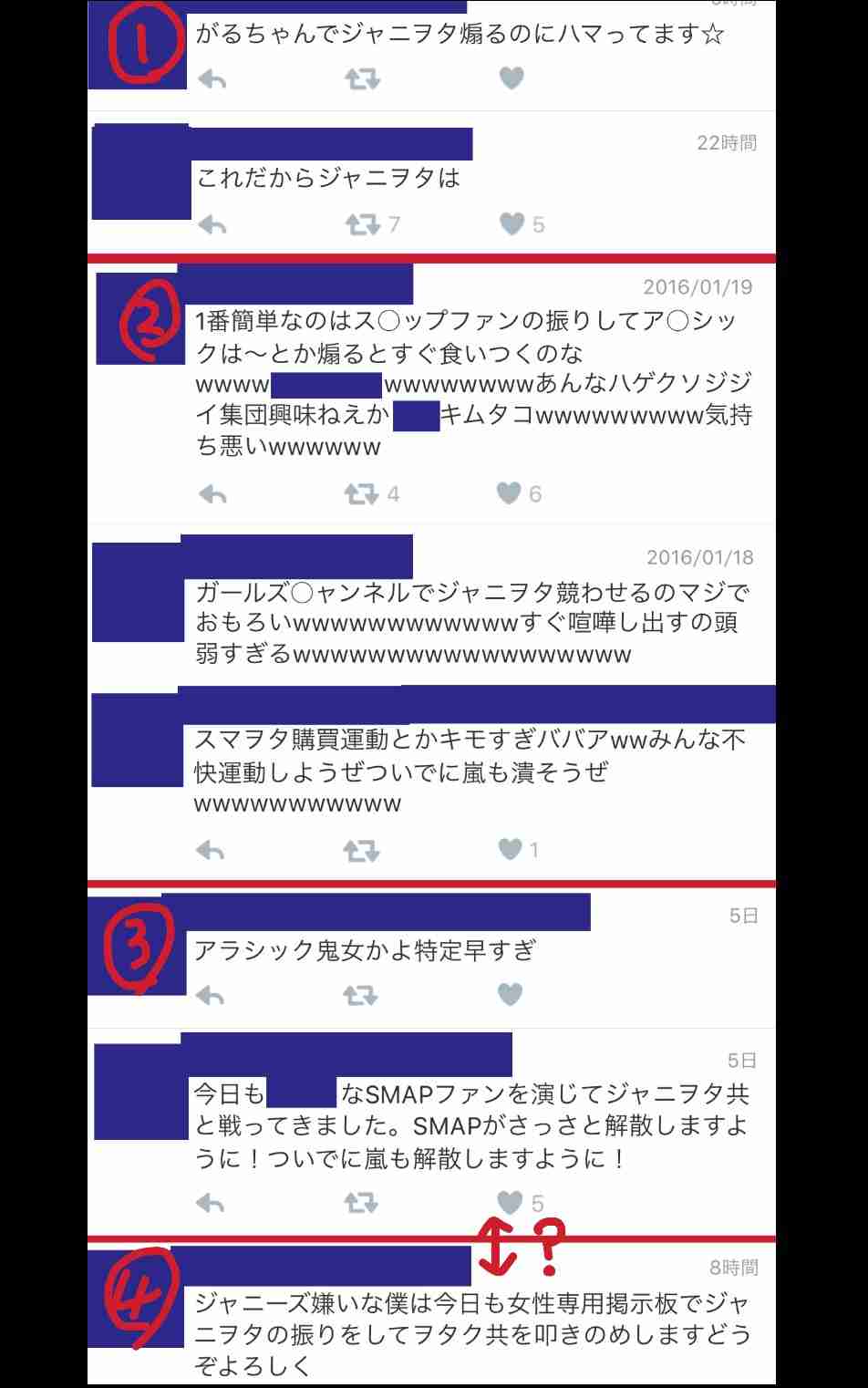 嵐・二宮和也、『キネ旬』主演男優賞受賞  メンバーの反応は「クール」