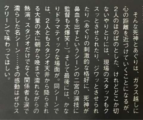 嵐・二宮和也、『キネ旬』主演男優賞受賞  メンバーの反応は「クール」