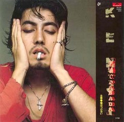 イケメンが目を瞑っている画像