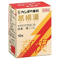 肩こりひどい人