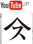 スピッツ好きな人
