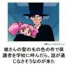 小さい頃我慢しすぎたせいで　今その反動が来てる人