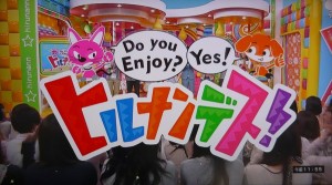 お昼、何観てる？