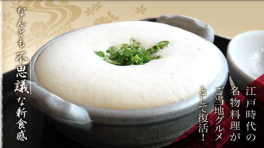 地元の美味しいB級C級グルメを紹介するトピ