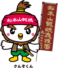 地元の美味しいB級C級グルメを紹介するトピ