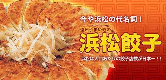 地元の美味しいB級C級グルメを紹介するトピ