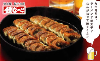 地元の美味しいB級C級グルメを紹介するトピ