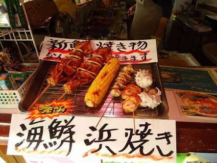 地元の美味しいB級C級グルメを紹介するトピ