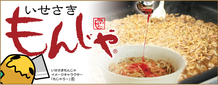 地元の美味しいB級C級グルメを紹介するトピ