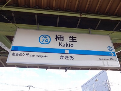 「19」が好きだった人 集合
