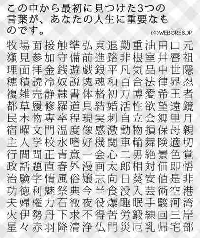 ガルちゃん娯楽室