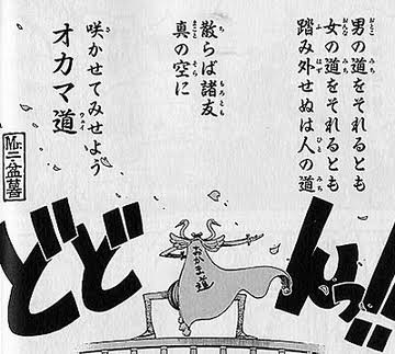 アニメの好きな女キャラ