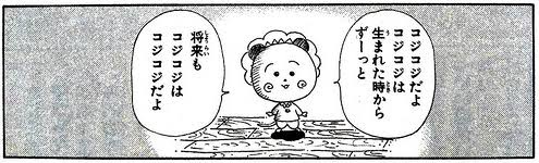 アニメの好きな女キャラ