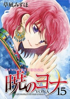 アニメの好きな女キャラ