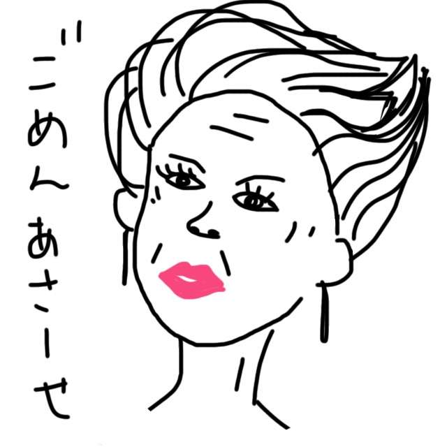リクエストお題でお絵かきするトピ