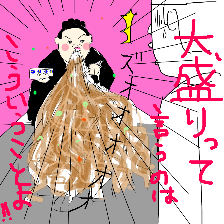 リクエストお題でお絵かきするトピ