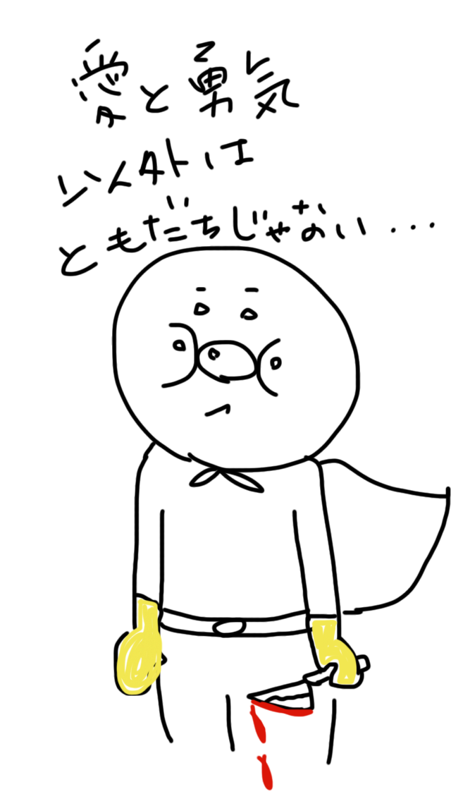 リクエストお題でお絵かきするトピ